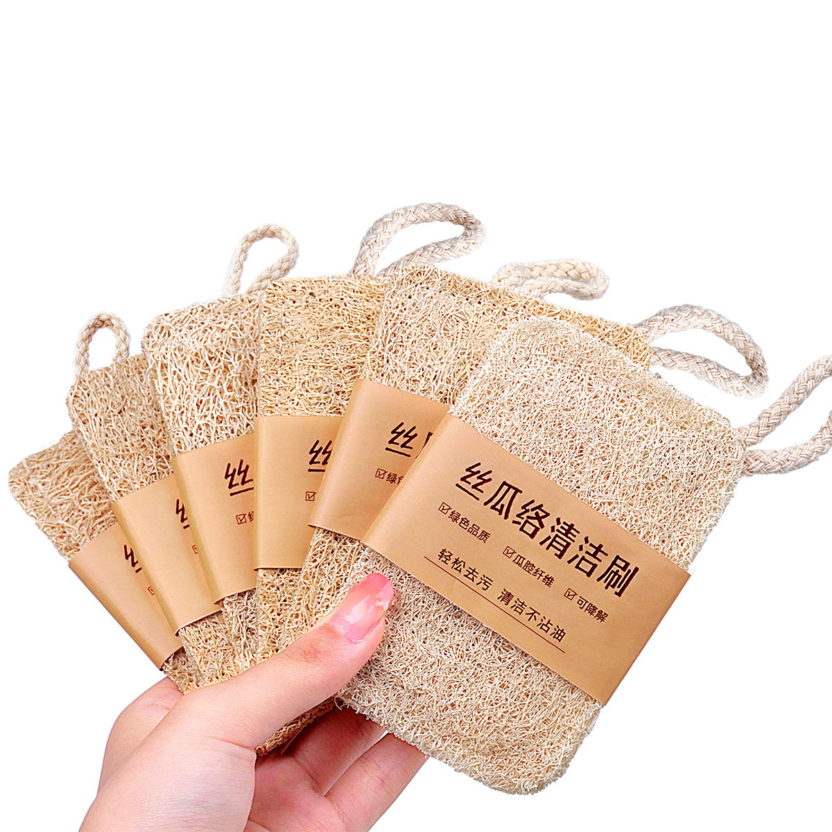 丝瓜络洗碗天然刷碗菜瓜瓤布刷锅厨房耐用百洁布不沾油刷杯子神器