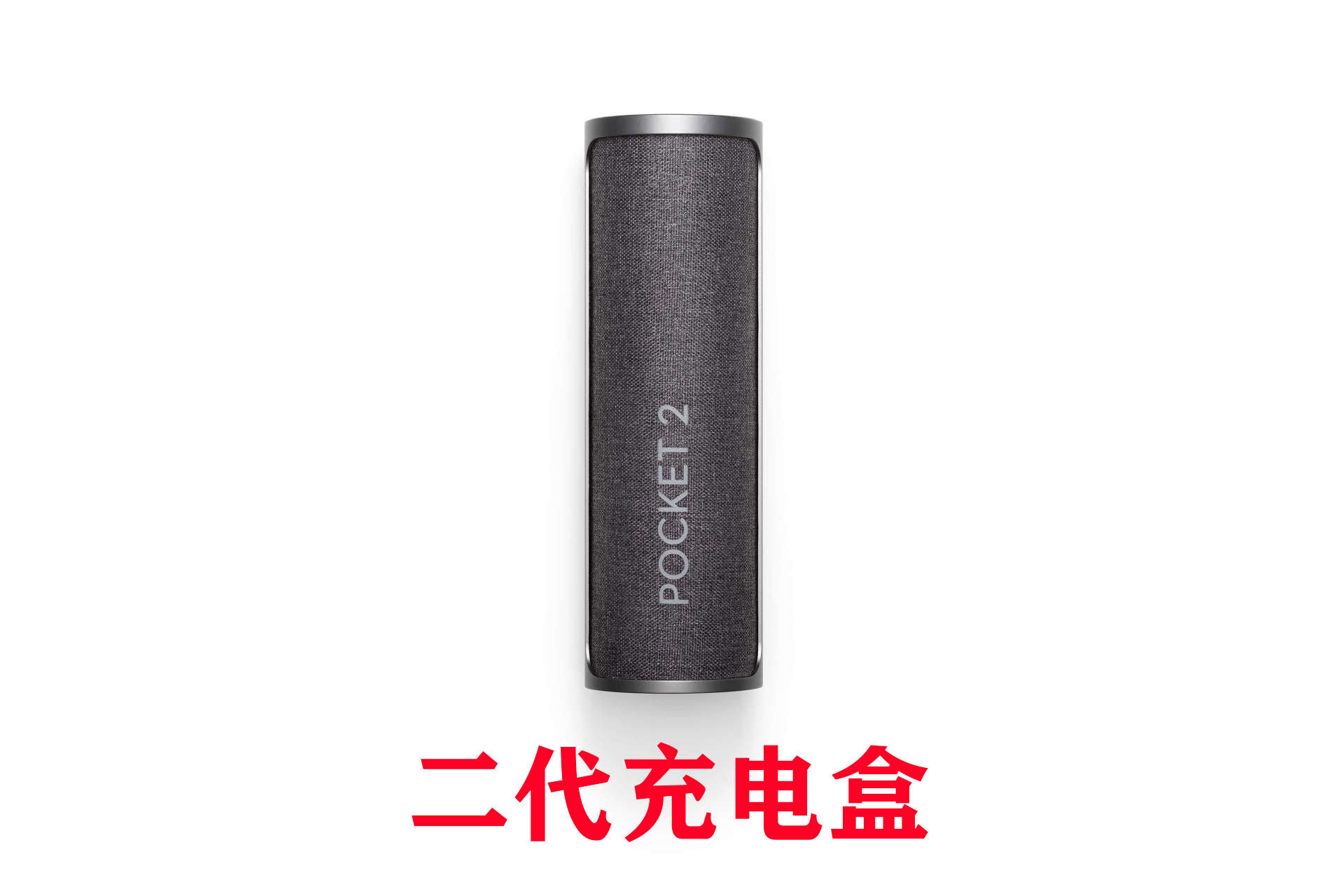 DJI 오즈모 포켓 1|2 짐벌 카메라 모바일 충전 박스 수납공간 보조베터리 전원 액세서리