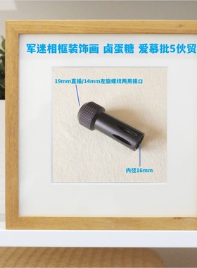 军迷相框装饰画 卤蛋糖 爱慕批5 伙贸