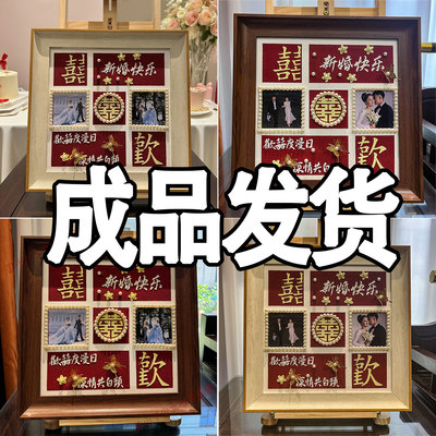【成品发货】新婚订婚礼物送闺蜜肌理画手工diy材料包相框摆台