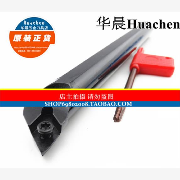 冲钻95度数控镗内孔刀