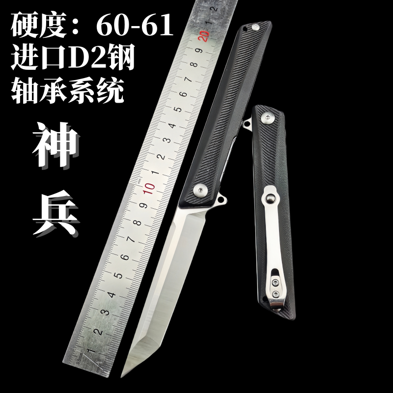 HWZBBEN折叠刀冷兵器高硬度轴承