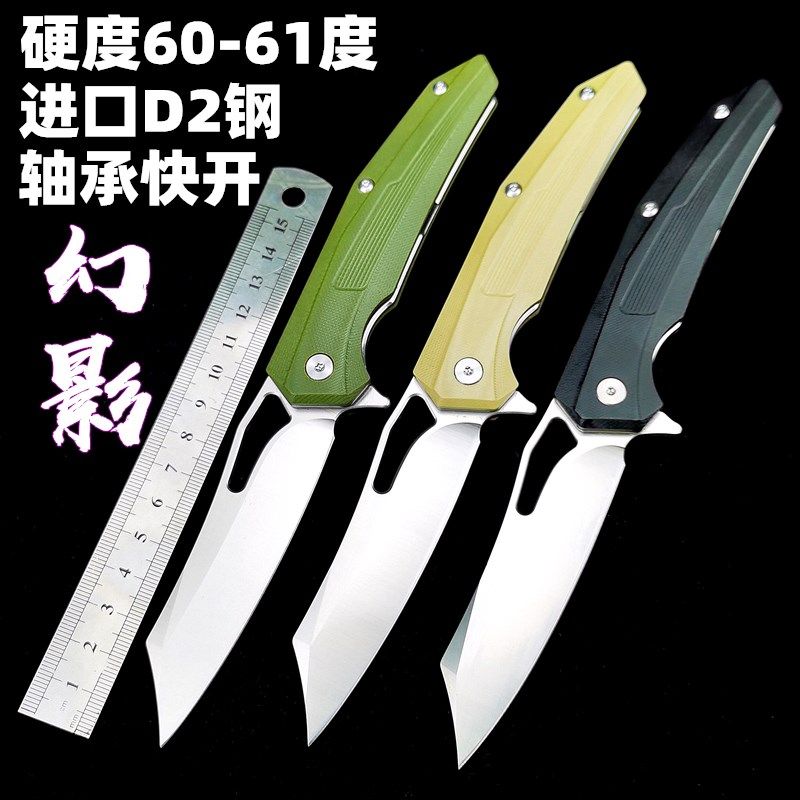 折叠刀高硬度锋利长款大号轴承折刀户外随身d2钢小刀具防身小刀具