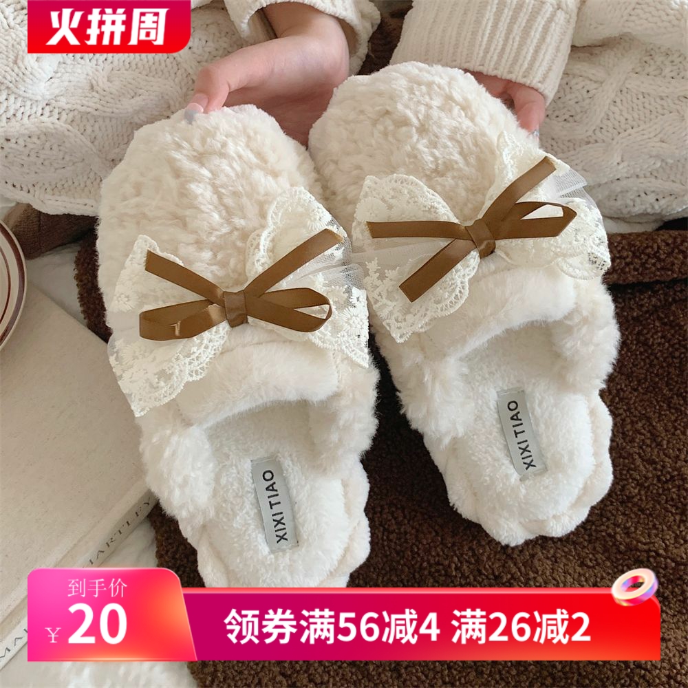 时尚棉拖鞋可爱蝴蝶结毛绒暖脚女冬季学生防滑居家棉拖鞋