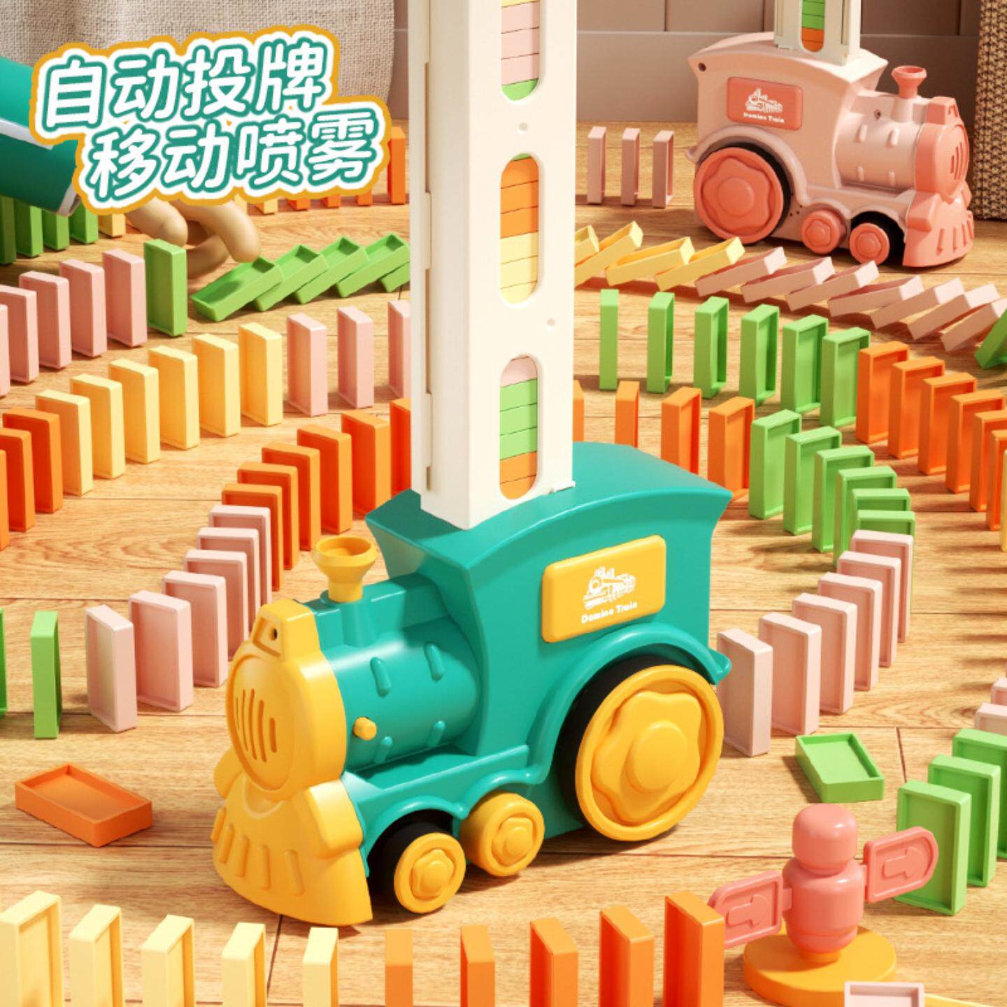 乐再自动发牌多米诺小火车玩具