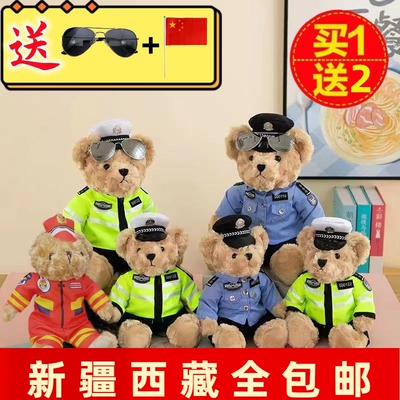新疆包邮交警小熊铁骑警官网红泰迪熊毛绒玩具送礼物玩偶警察公仔