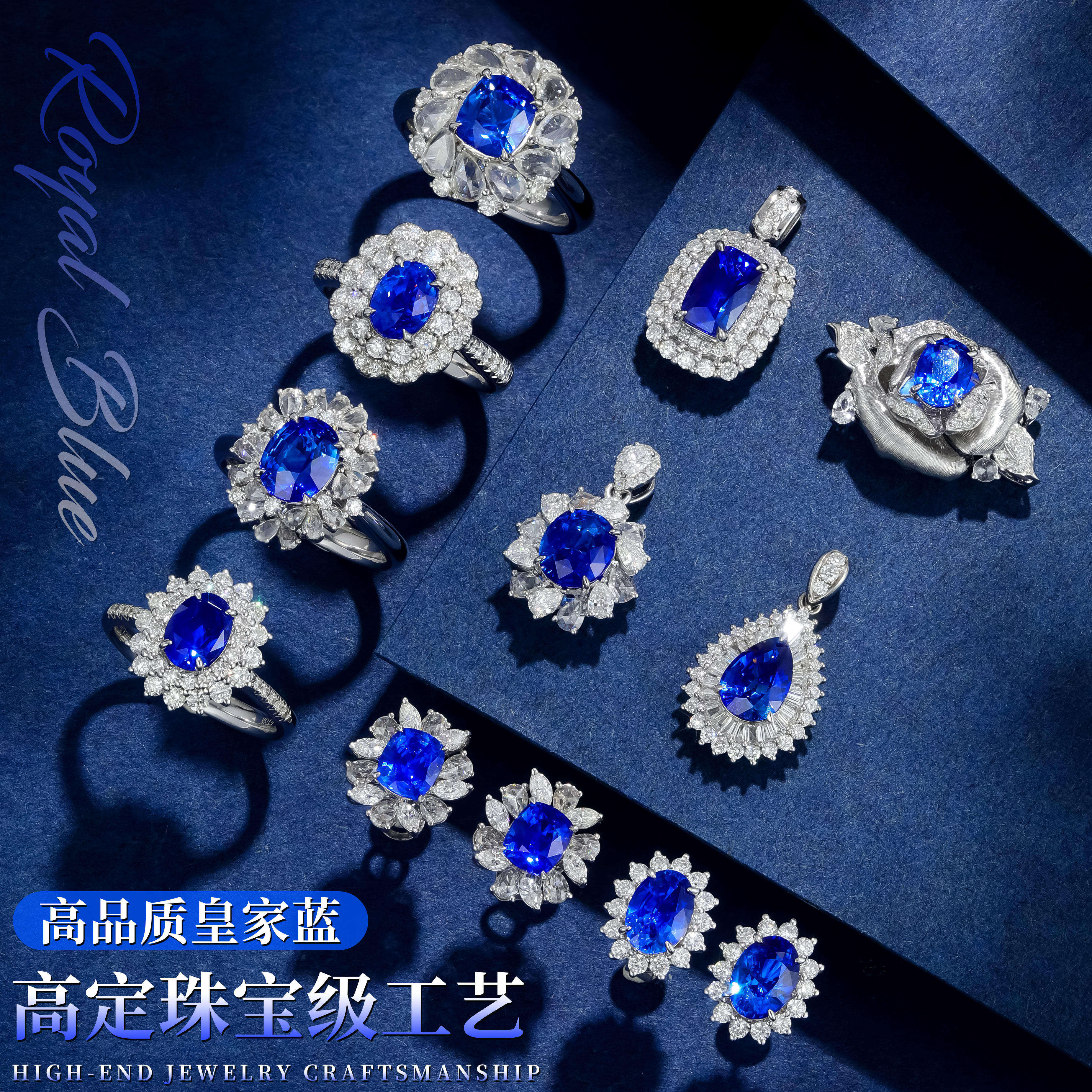 斯里兰卡天然无烧皇家蓝宝石玻璃体矢车菊18K金钻石戒指国际证书