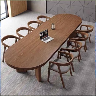 实木会议桌长桌椭圆形接待洽谈长条桌工作台办公桌电脑桌椅组合