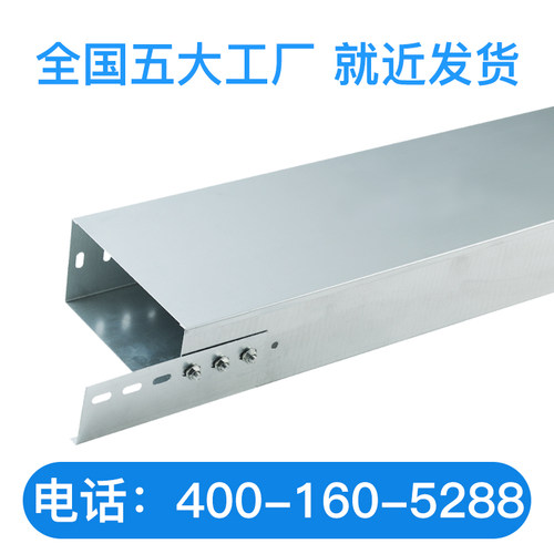 镀锌电缆桥架琼凯不锈钢桥架