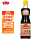 鲁花特级金标生抽500ml 家用炒菜调味凉拌零添加生抽酱油