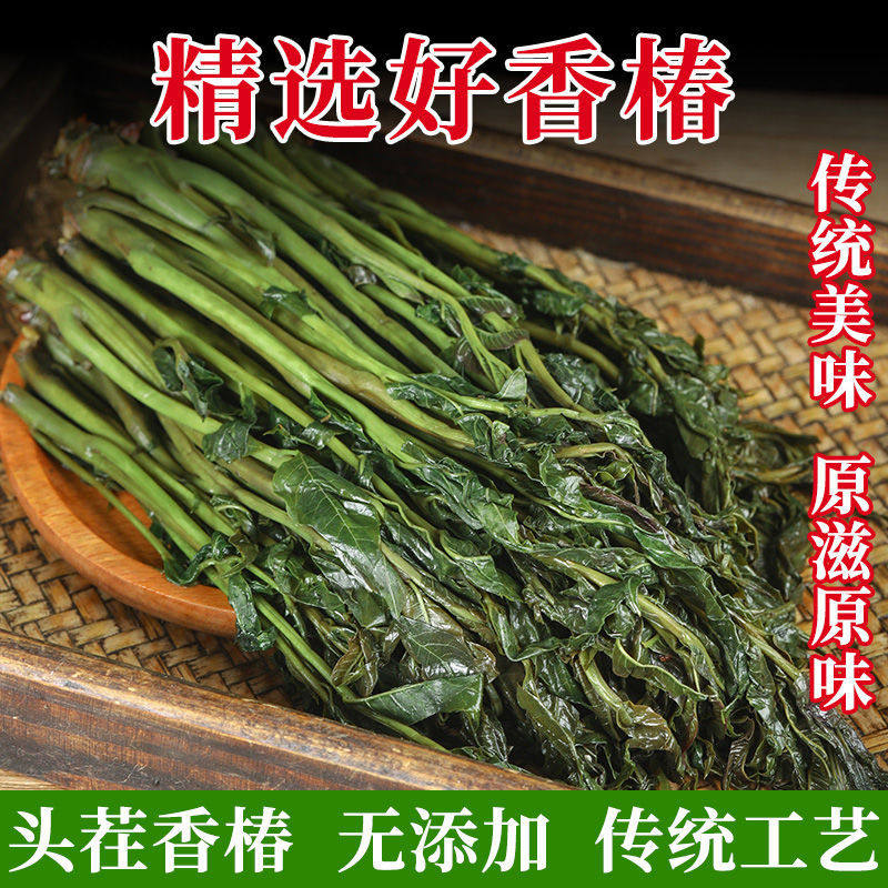 ［新品促销］山东特产香椿芽新鲜咸菜腌制酱菜包邮下饭菜开胃