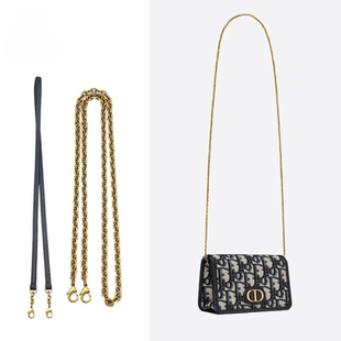 适用迪澳马鞍包蒙田woc肩带改造牛皮金属包链条单买包带斜挎配件