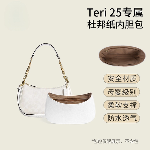 新款杜邦纸内胆适用寇驰te