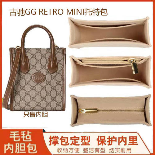 适用Guci古驰gRetro迷你