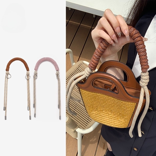 适用于Marni玛尼拉菲草编绳包改造手提手工编织尼龙手提带子撞色
