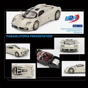 BBR 64 Pagani Utopia Presentation Grigio Rinascimento 车模