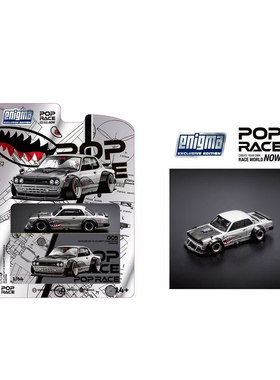POPRACE 1:64 SKYLINE GT-R V8 DRIFT (HAKOSUKA)METALLIC SILVER