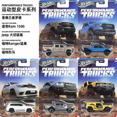 Hot Wheels风火轮 高级普卡GDG44性能越野雪佛兰福特道奇合金车模