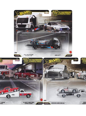 Hot Wheels风火轮运输车系列奔驰300SLR克尔维特福特野马仿真车模