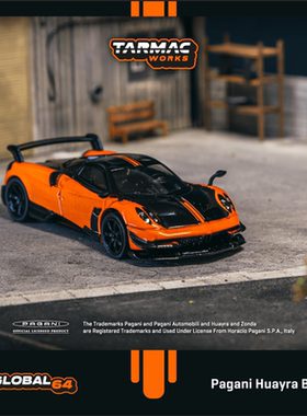 TW 1:64 Pagani Huayra BC Arancio Saint Tropez 仿真 合金 车模