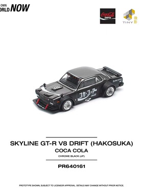 POPRACE 1:64 SKYLINE GT-R DRIFT (HAKOSUKA) - COCA COLA ZERO