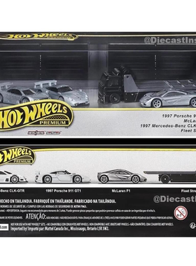 Hot Wheels风火轮 超跑车库 GMH39奔驰保时捷911迈凯伦F1合金车模