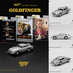MINIGT 1:64 Aston Martin DB5 Goldfinger&Thunderball 合金车模