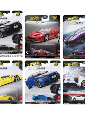 Hot Wheels风火轮 汽车文化 法拉利F50尼桑R34雷克萨斯保时捷车模
