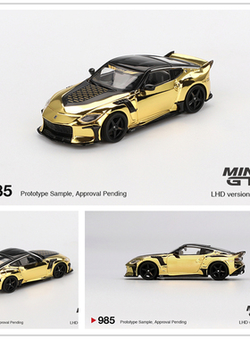 MINIGT 1:64 Nissan Z VeilSide FFZ400 Gold Chrome 合金 车模