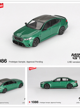 MINIGT 1:64 BMW M5 (G90) Isle of Man Green Metallic 合金车模