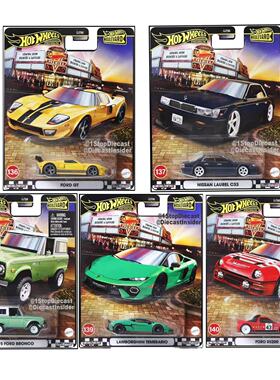 Hot Wheels风火轮 花园大道28 福特尼桑兰博基尼仿真合金汽车模型