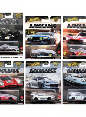 Hot Wheels风火轮 汽车文化赛道传奇法拉利499P保时捷911合金车模