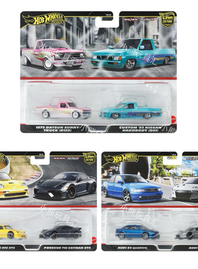 Hot Wheels风火轮达特桑皮卡 奥迪R8 保时捷993 双车合金汽车模型