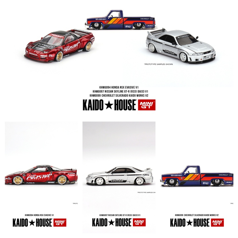 Kaido+ MINIGT Nissan Skyline GT-R(R33) DAI33仿真合金车模-封面