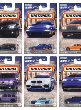 MATCHBOX火柴盒 HVV05 奔驰 宝马M5 保时捷911 大众 仿真合金车模