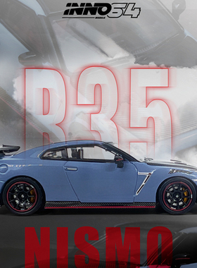 INNO 1:64 NISSAN GT-R (R35) NISMO SPECIAL EDITION 2022 车模