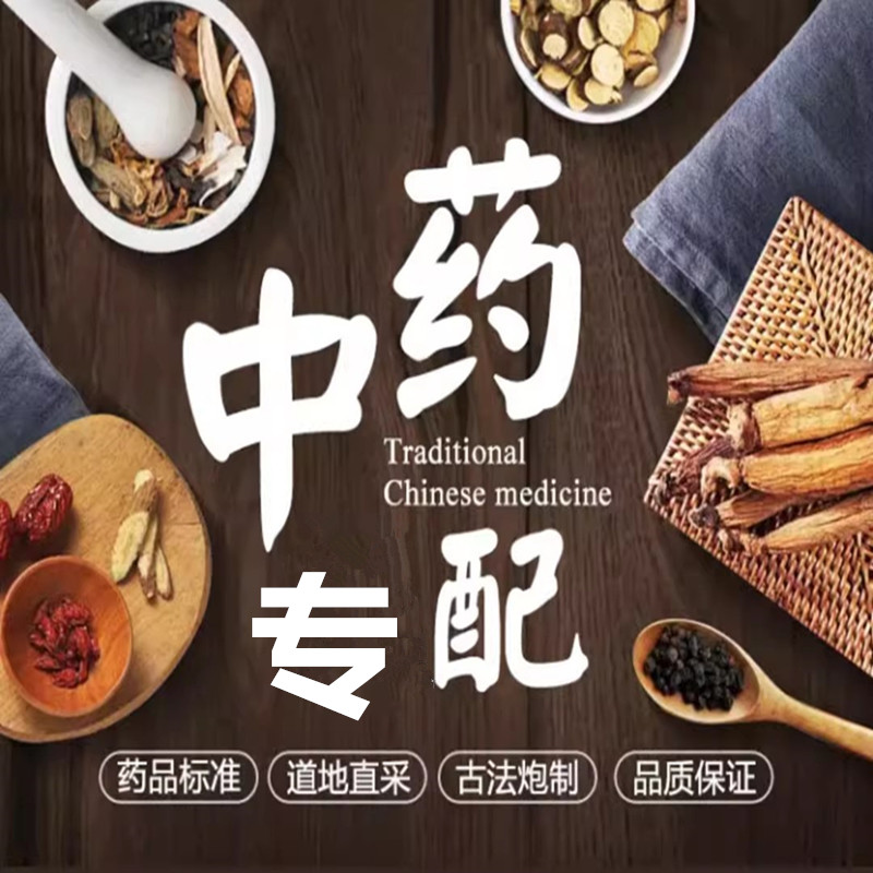 炮鳖甲珠中药材店铺醋鳖甲制鳖甲珠炒鳖甲灸鳖甲醋制鳖甲珠粉大全图片