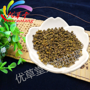 中药材贵州新货中花吴茱萸野生茱萸花天然无硫500克可磨粉 吴茱萸