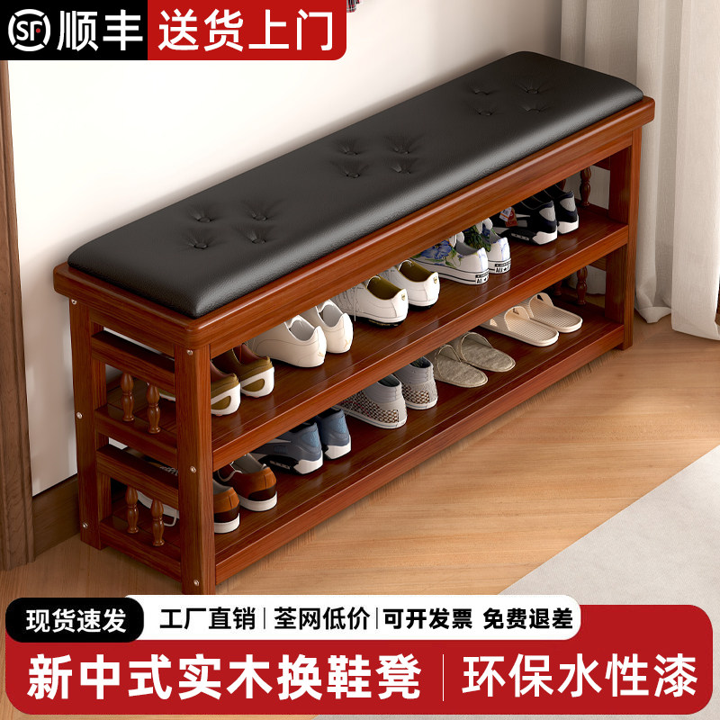 全实木换鞋凳家用门口新中式入户换鞋凳