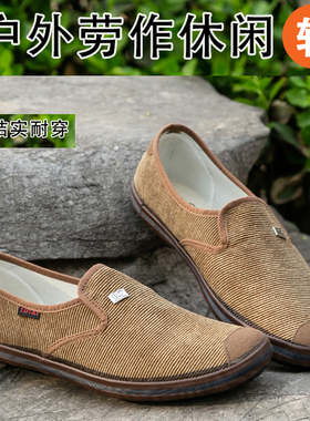 鲁泰布鞋男士时尚单鞋布鞋休闲软底耐磨父亲散步鞋爸爸工作劳动鞋