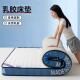 拉车套罩新款 升级蓝边床垫软垫透气舒适褥子易折叠收纳榻榻米宿舍