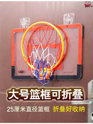 篮球框家用可扣篮免打孔儿童挂式室内室外壁挂式投篮框悬挂篮球架