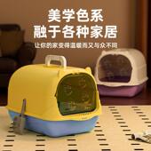 拉车套罩猫砂盆新款 半封闭放外溅隔臭猫沙屎盆猫厕所 全封闭提手式