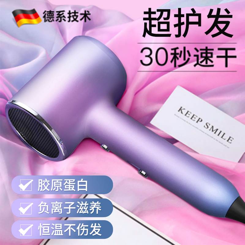 无声超静音电吹风机吹风机家用防电吹风