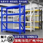 拉车套罩货架仓库货架置物架展示架组合重型多层家用仓储货物架铁