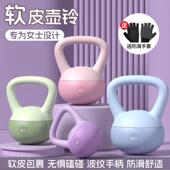 拉车套罩软壶铃女士健身家用6公斤练臀塑形软体铃壶男士 哑铃提壶