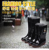 特种三防专用雨靴男高筒中筒防滑牛筋底加厚工矿劳保水鞋 大码 雨鞋
