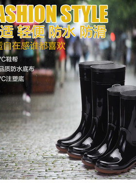 特种专用防滑牛筋底工矿大码雨靴