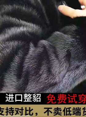 宝嘉美真貂皮大衣男整貂进口水貂毛皮草短款连帽保暖外套50岁爸爸