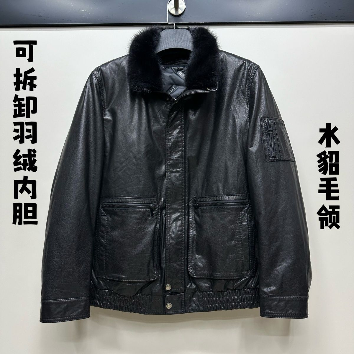 海宁真皮羽绒服男进口头层牛皮皮衣水貂翻领皮夹克短款冬中年外套